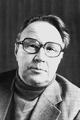 ПЕЧЕРКИН Игорь Александрович (1928—1991), профессор ПГУ, основал научную школу инженерного карстоведения