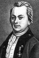 ЛЕПЕХИН Иван Иванович (1740—1802), русский путешественник-натуралист, академик Петербургской и непременный секретарь Российской Академий наук